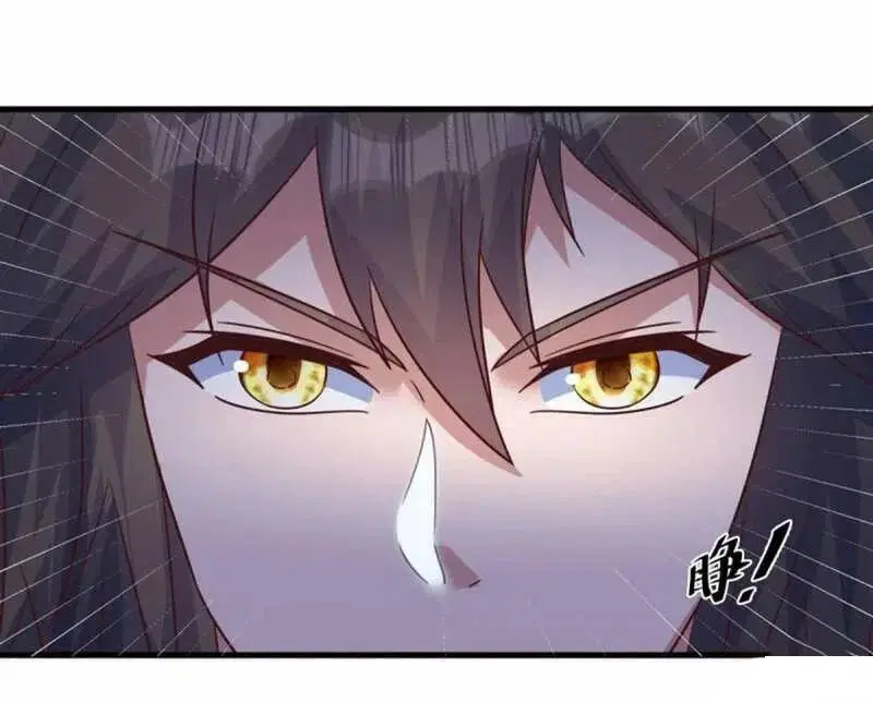 Peerless Battle Spirit ตอนที่ 607 หน้า 27