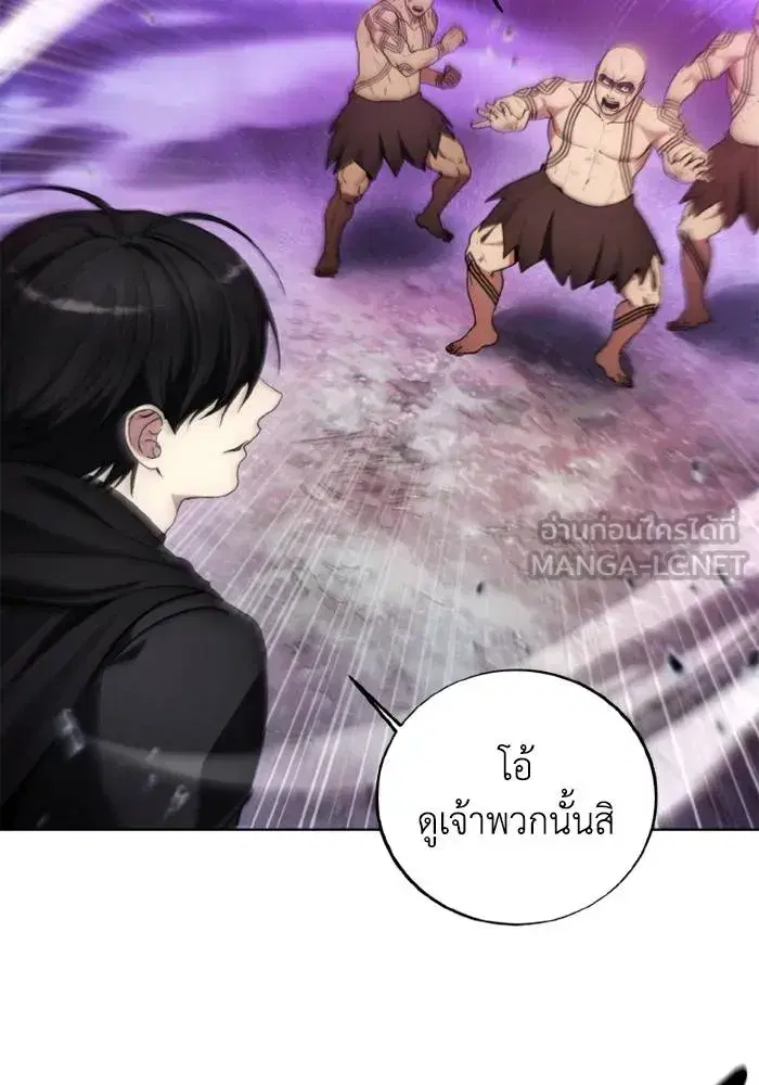 How to Live as a Villain ตอนที่ 126 หน้า 33