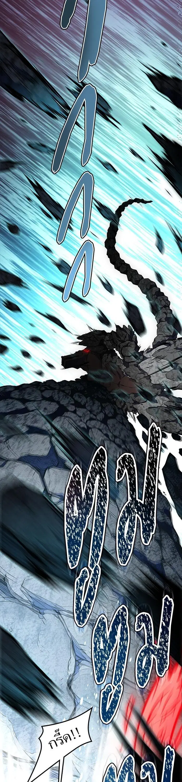 Tower of God ตอนที่ 607 หน้า 57
