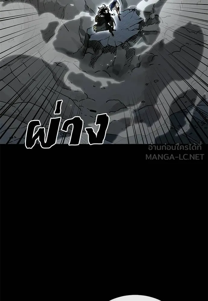 Reincarnation Path of The Underworld King ยอมรา ผู้พิพากษาจากนรก ตอนที่ 121 หน้า 85