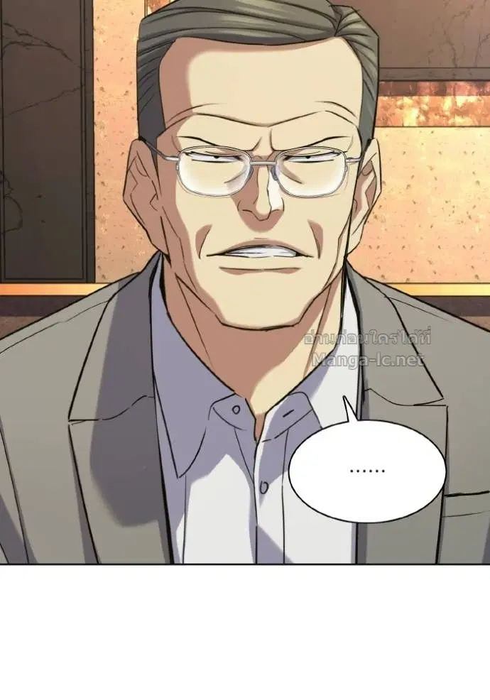 Reborn Rich ตอนที่ 182 หน้า 175