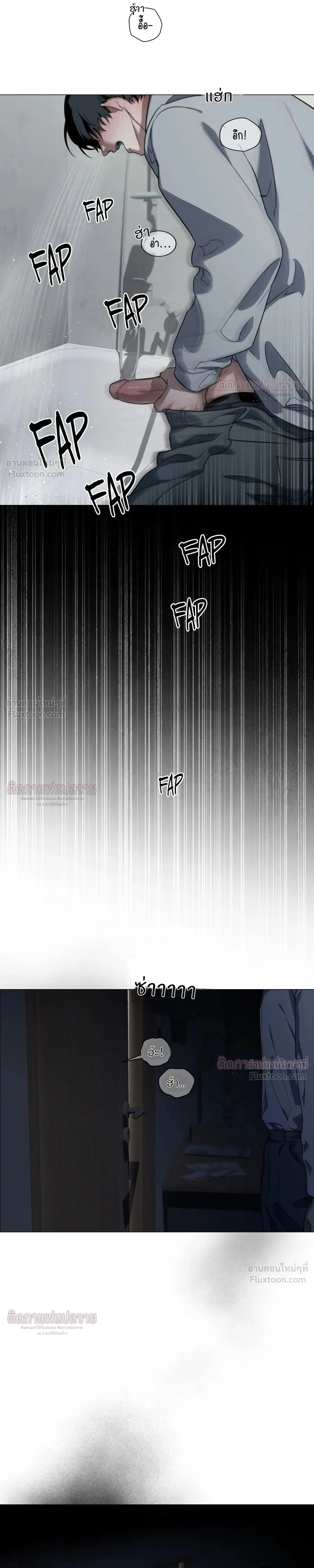 Marked – มาร์คต์ ตอนที่ 2 หน้า 9