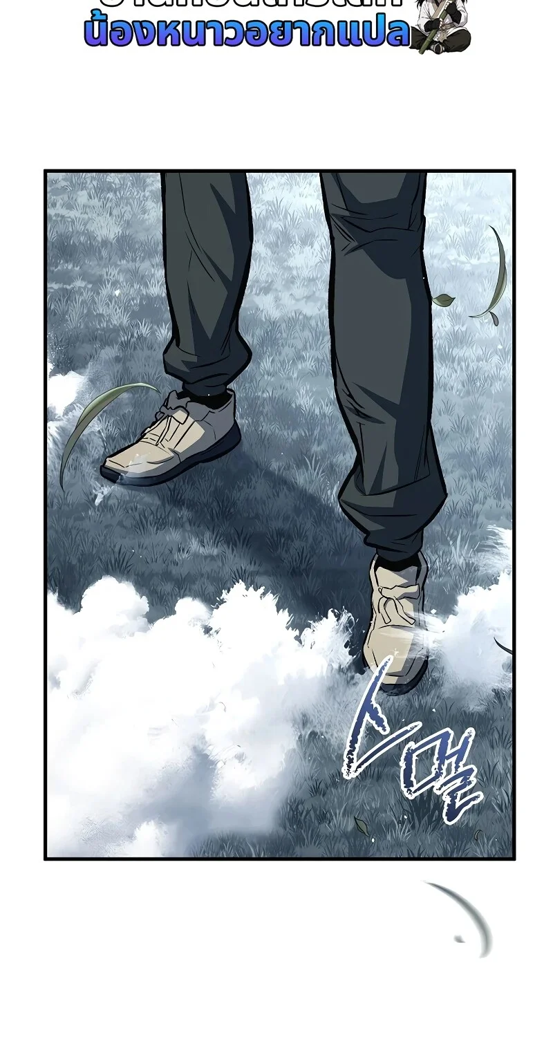 The Hero Returns ตอนที่ 152 หน้า 32