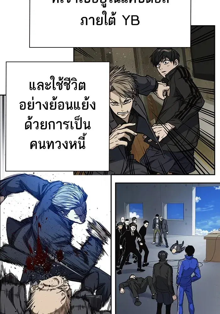 Study Group ตอนที่ 237 หน้า 133