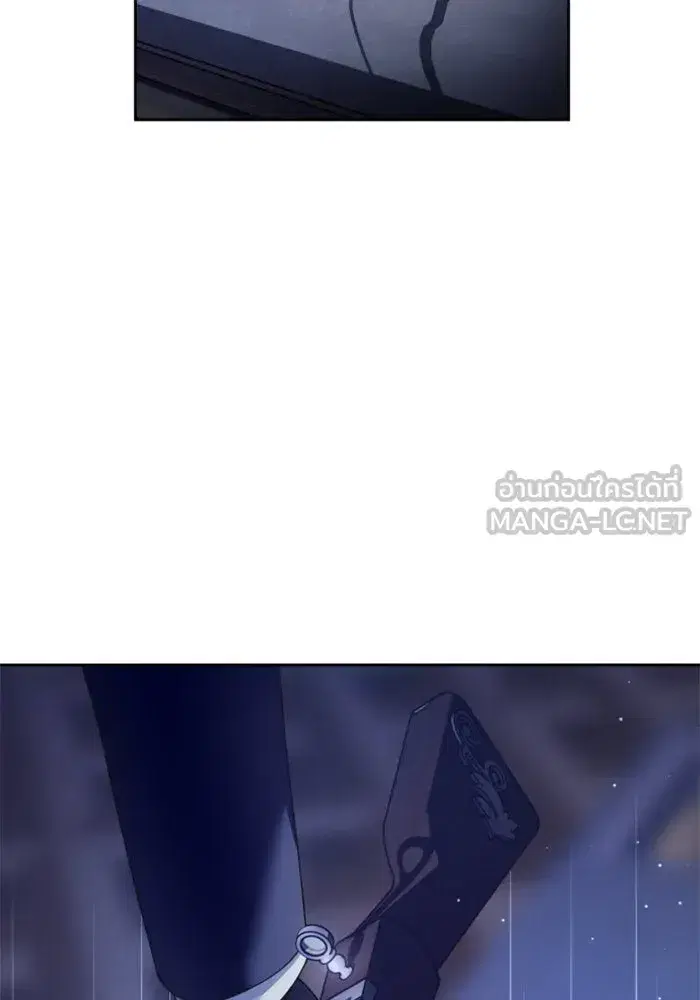 Your Throne ตอนที่ 112 หน้า 132