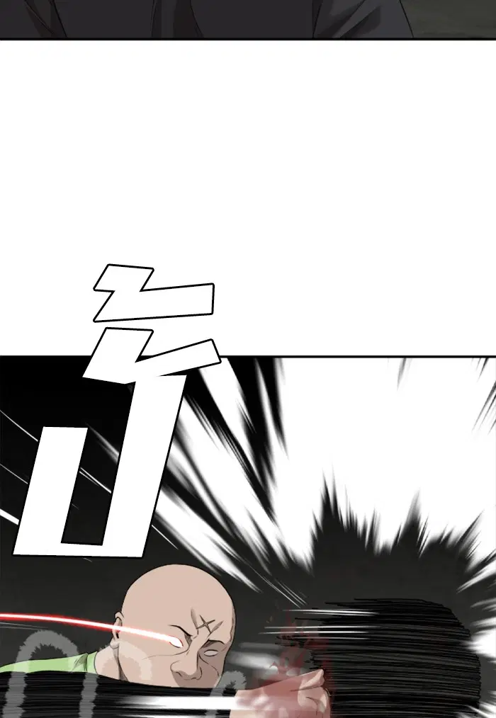 Bad Guy ตอนที่ 121 หน้า 45