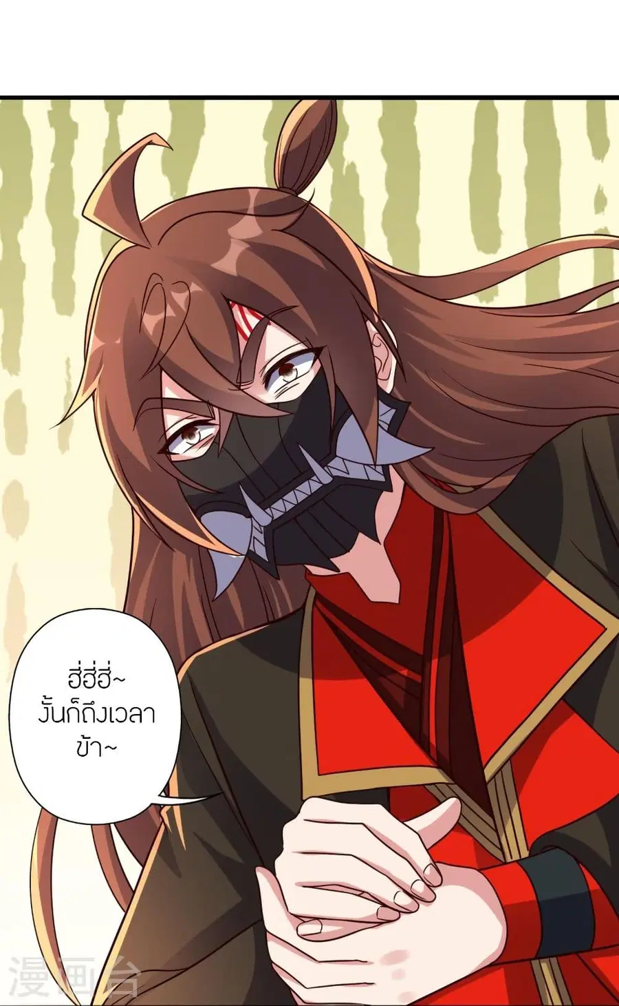 Banished Disciple’s Counterattack ราชาอมตะผู้ถูกขับไล่ ตอนที่ 332 หน้า 67