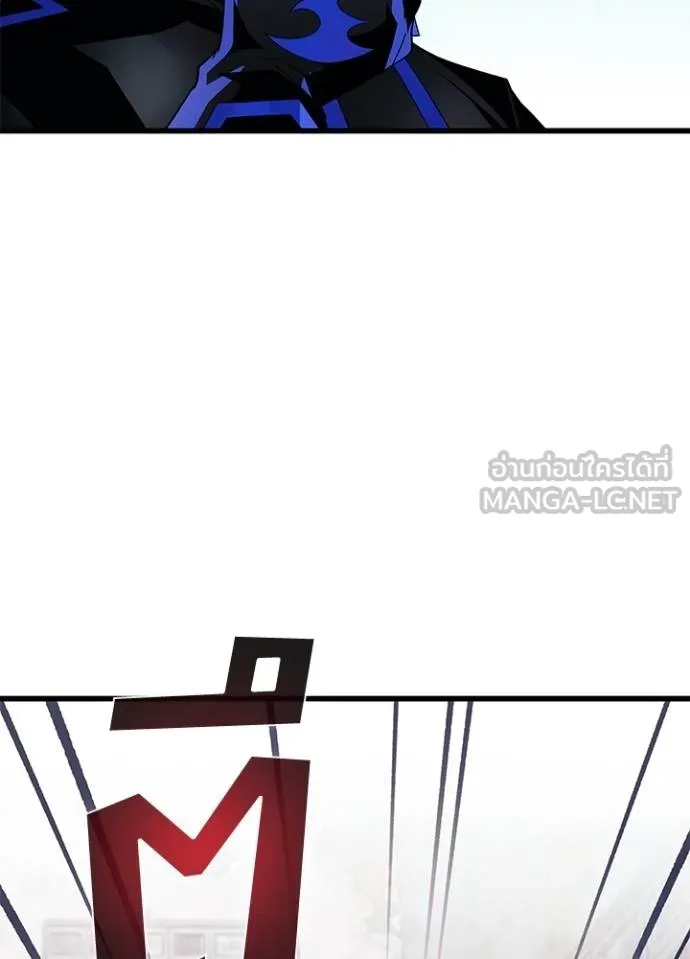Villain to Kill ตอนที่ 172 หน้า 114