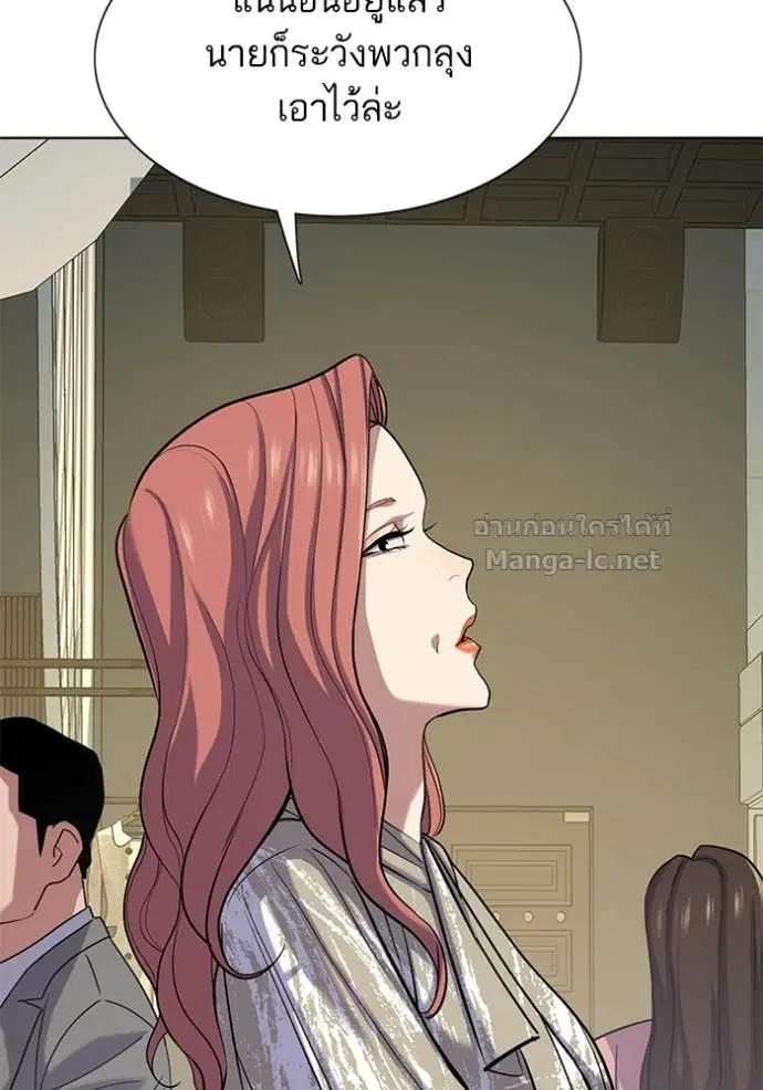 Reborn Rich ตอนที่ 118 หน้า 131