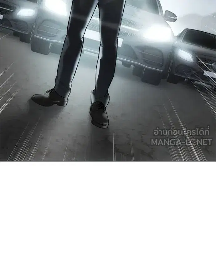 Baek XX ตอนที่ 112 หน้า 206