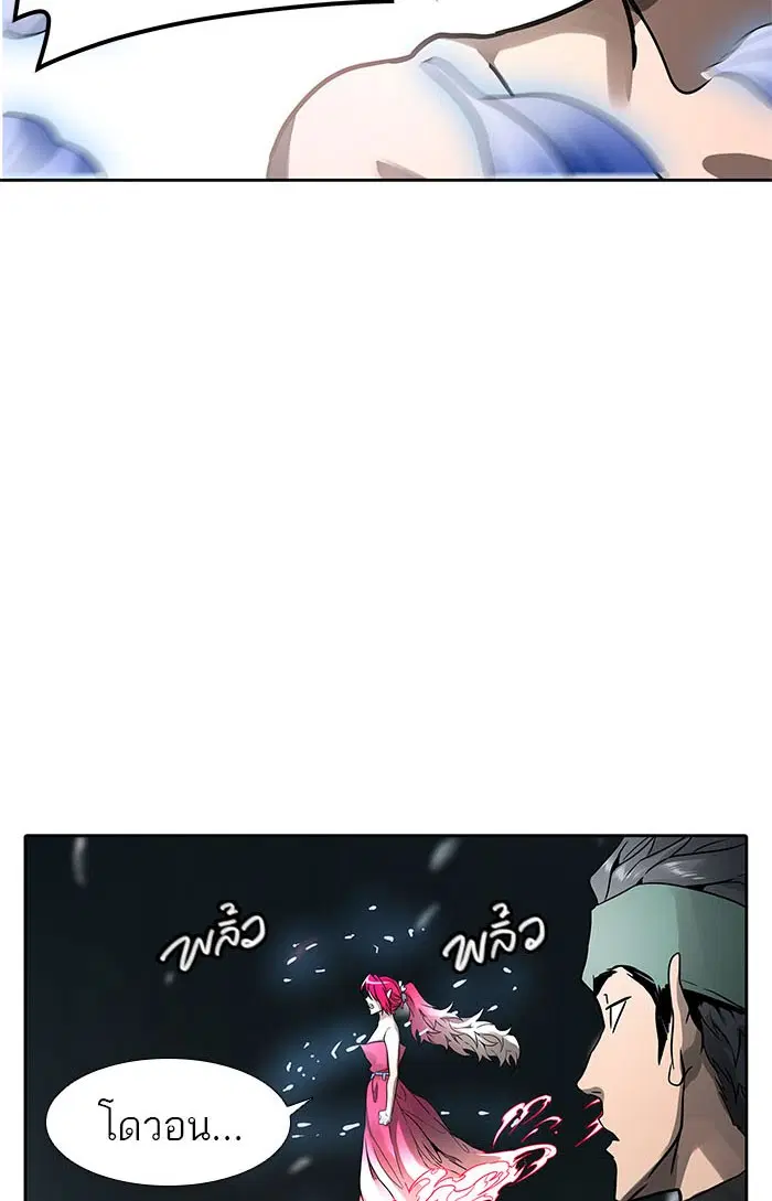 Tower of God ตอนที่ 483 หน้า 58