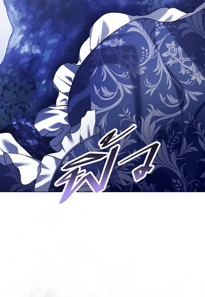 Your Throne ตอนที่ 246 หน้า 122