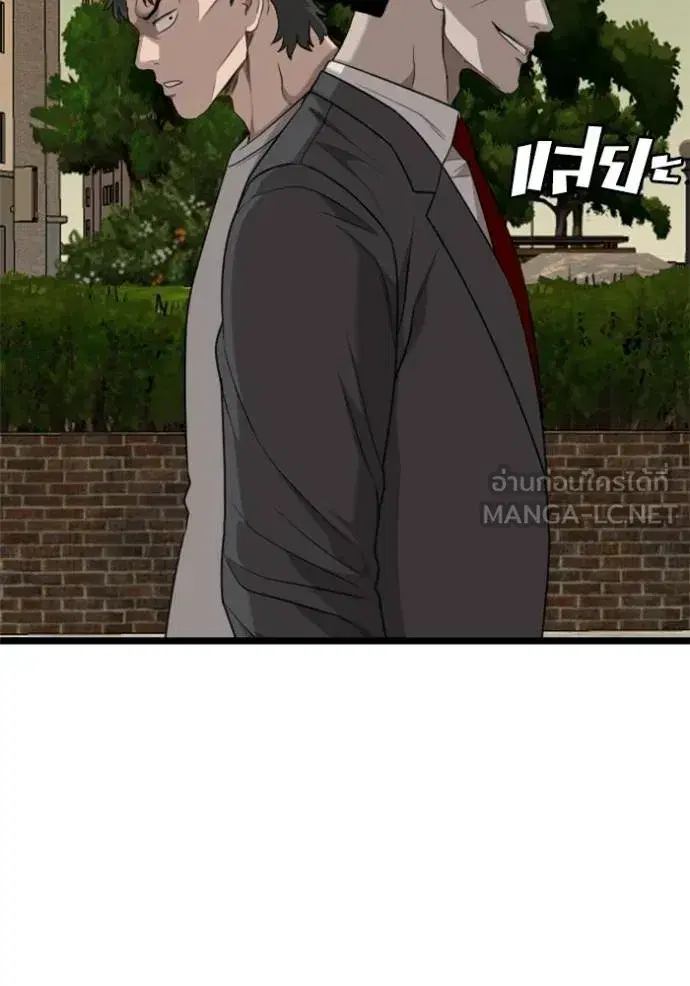 Bad Guy ตอนที่ 227 หน้า 54