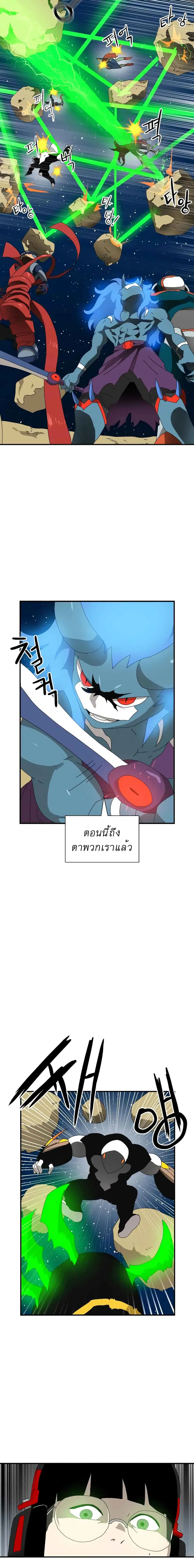 Double Click ตอนที่ 9 หน้า 18