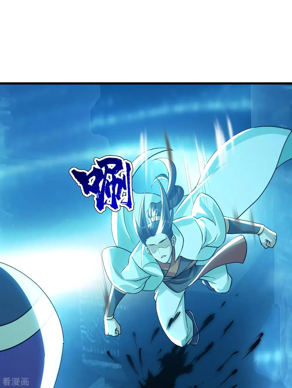 Matchless Emperor ตอนที่ 177 หน้า 14