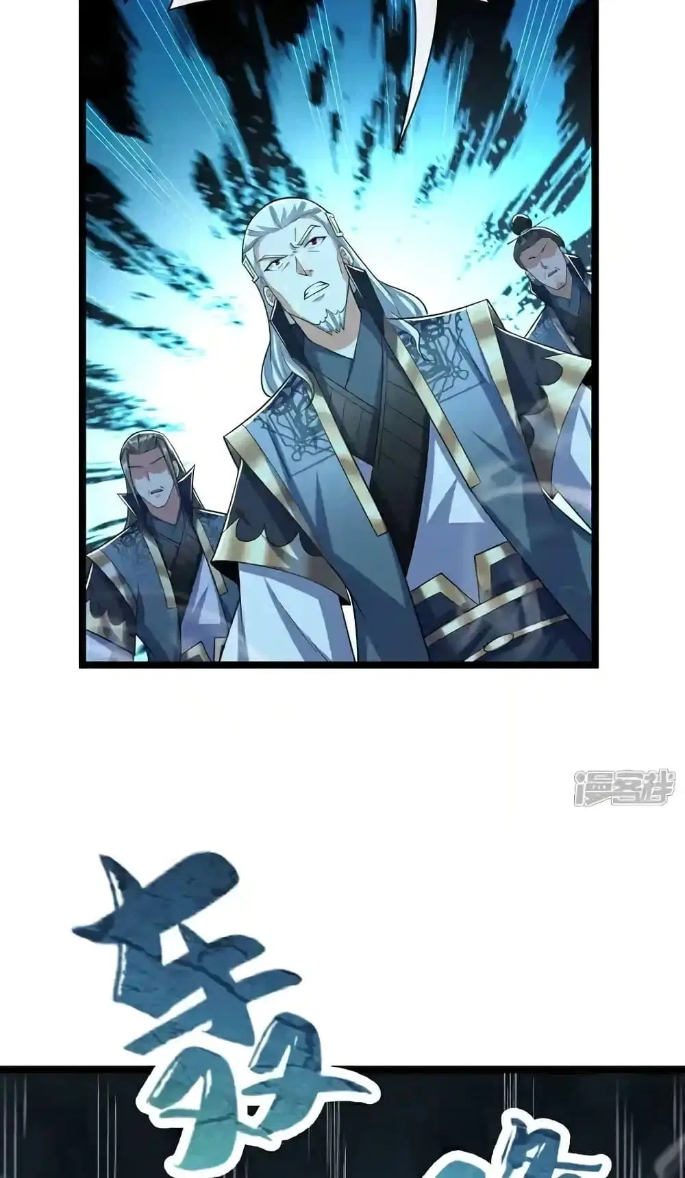 The Ten Great Emperors At The Beginning Are All My Apprentices ตอนที่ 119 หน้า 27
