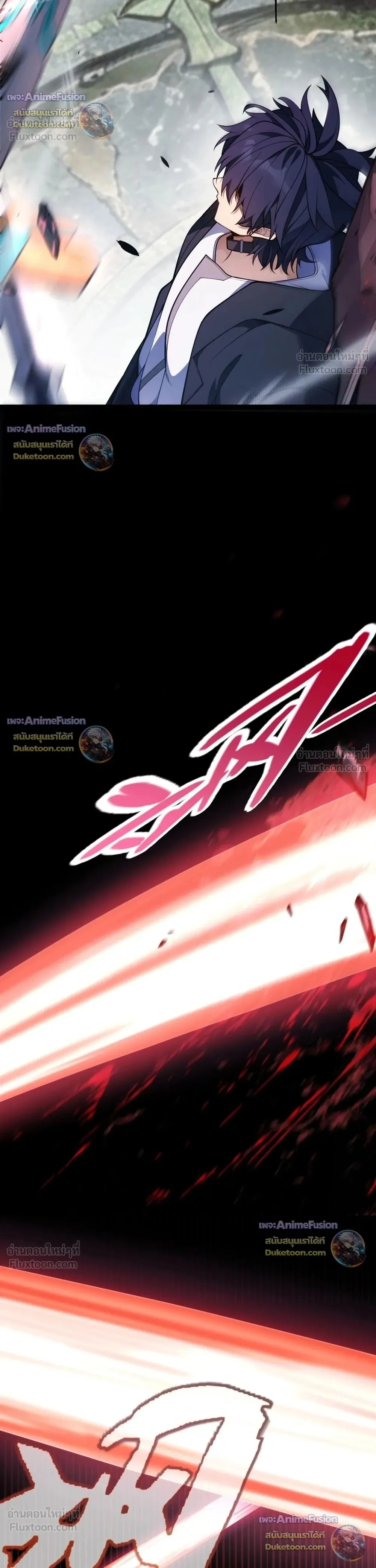 Starting With a Mythic Talent, I Cut Down Gods! ปลุกพลังระดับตำนาน สังหารทวยเทพ ตอนที่ 51 หน้า 16