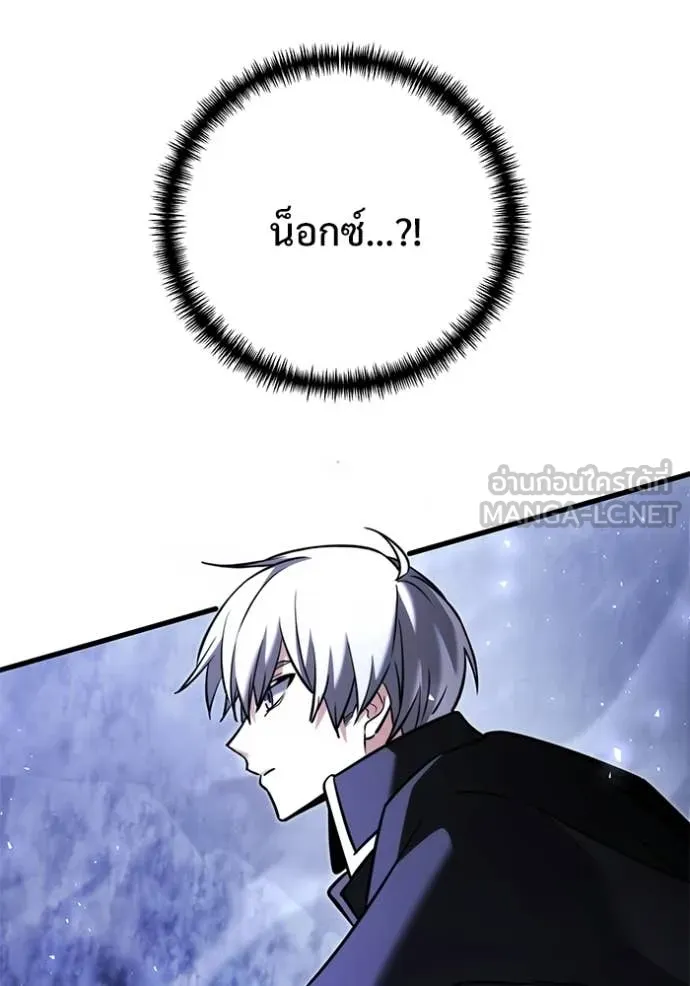 Terminally-Ill Genius Dark Knight อัศวินดำล่าท้าเวลา ตอนที่ 137 หน้า 176