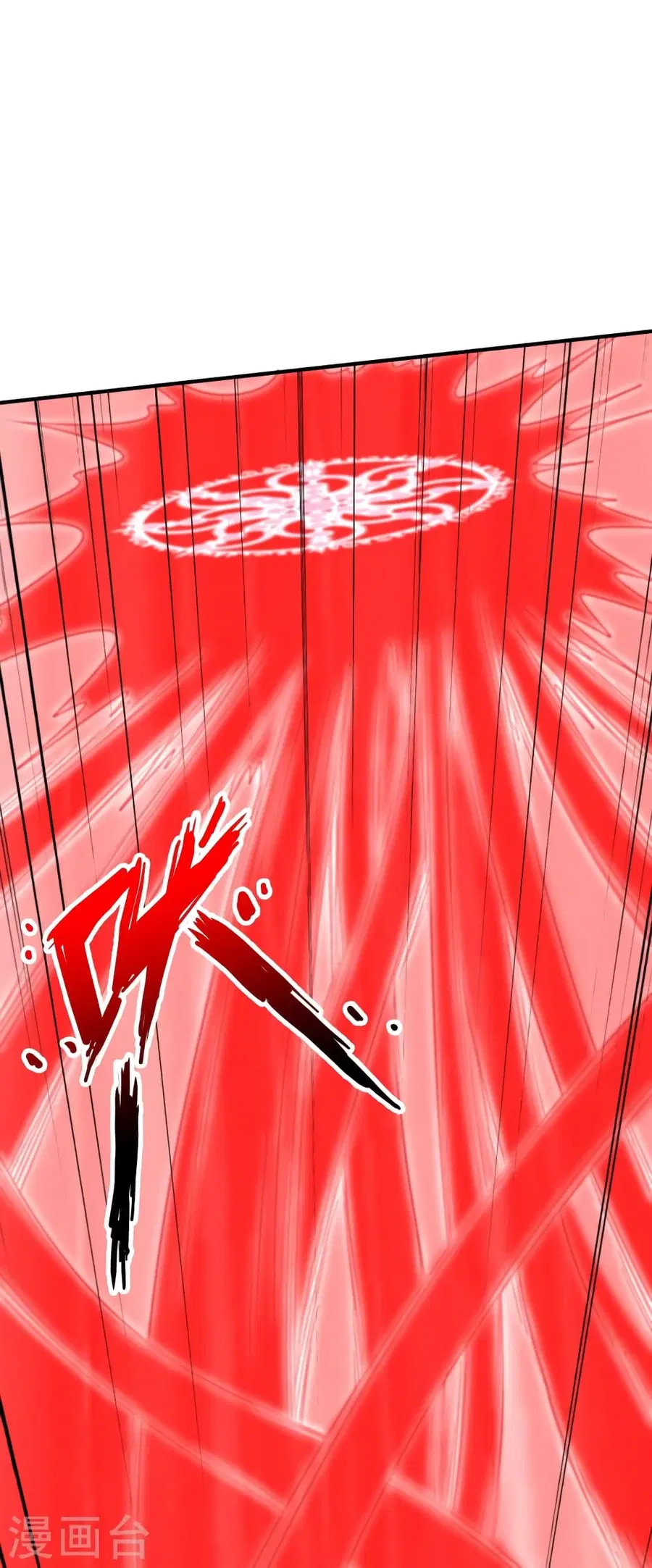 Banished Disciple’s Counterattack ราชาอมตะผู้ถูกขับไล่ ตอนที่ 364 หน้า 49