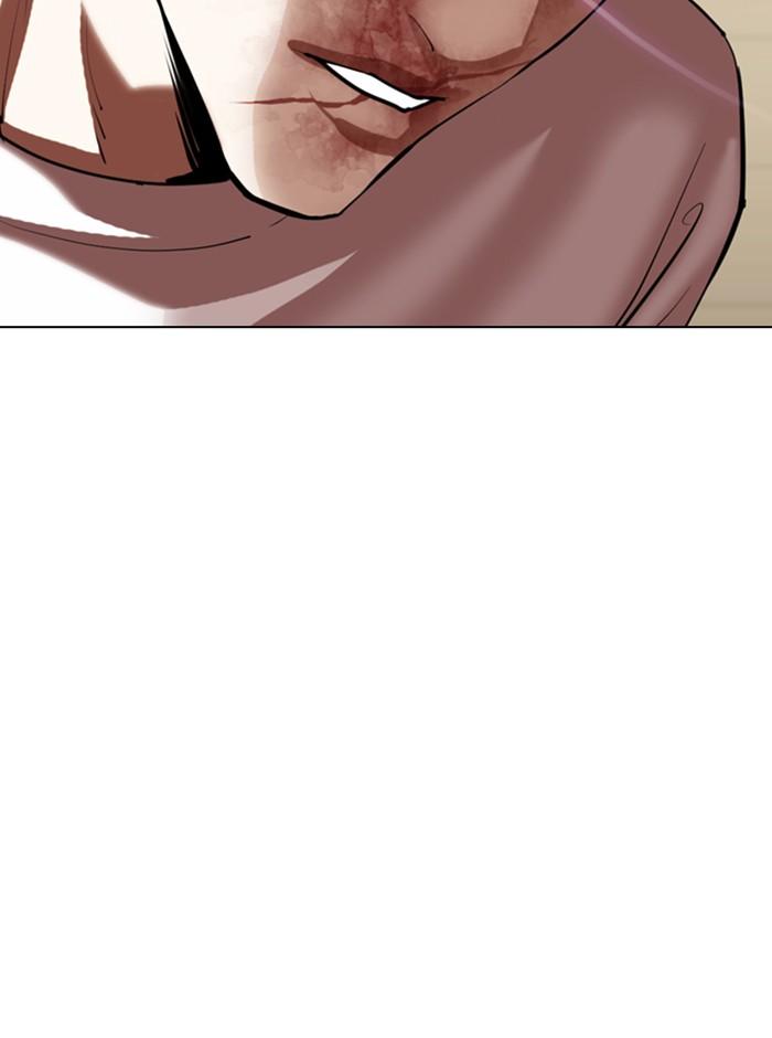 Lookism ตอนที่ 341 หน้า 101