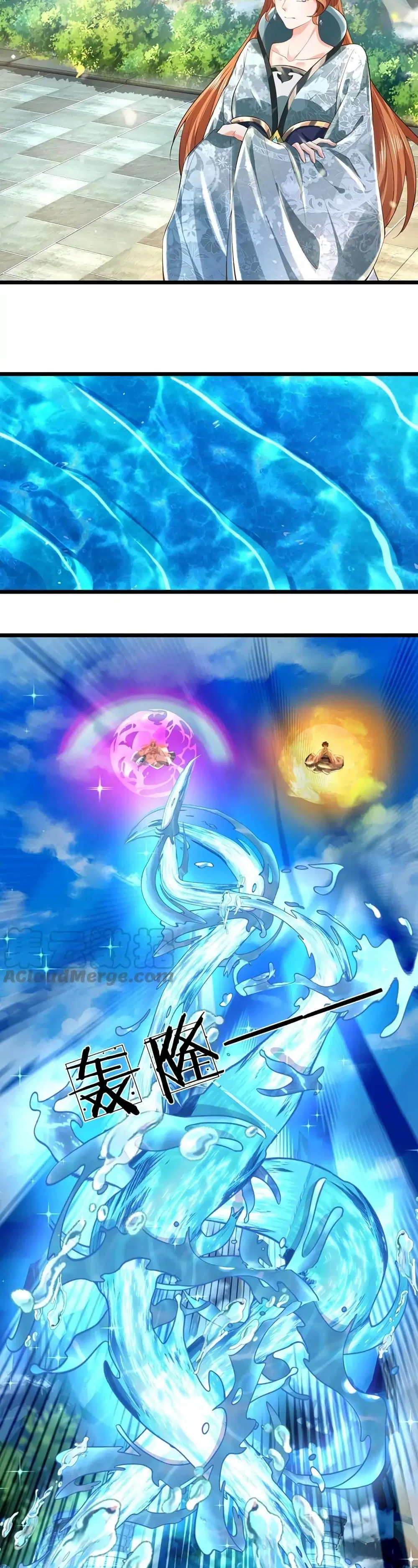 Opening to Supreme Dantian ตอนที่ 83 หน้า 12