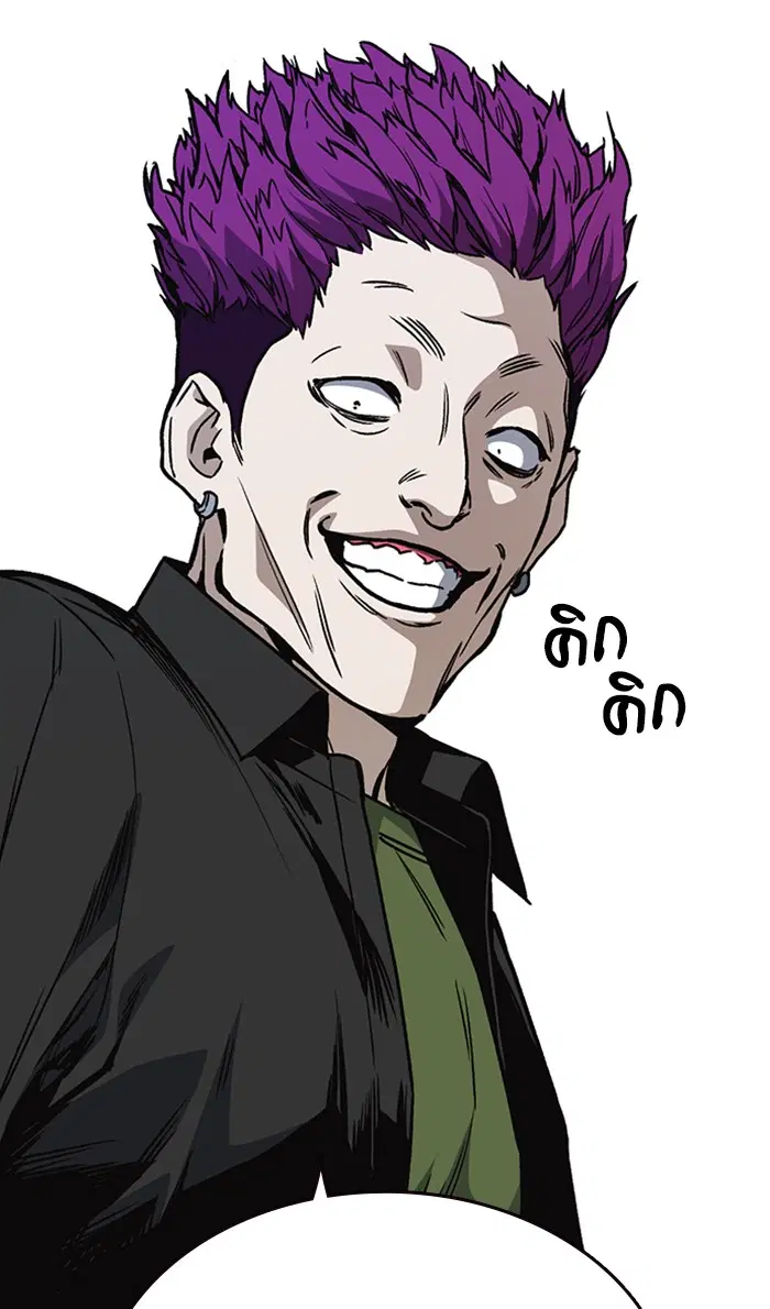 Study Group ตอนที่ 136 หน้า 35