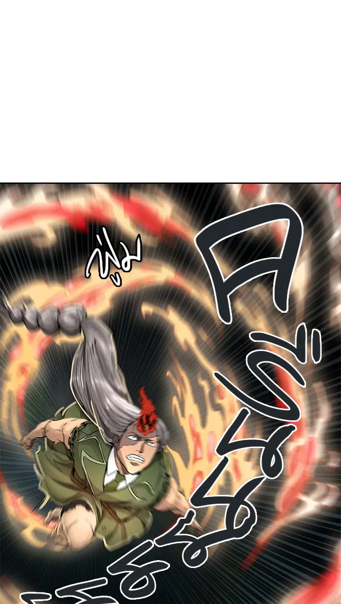 Tower of God ตอนที่ 478 หน้า 93