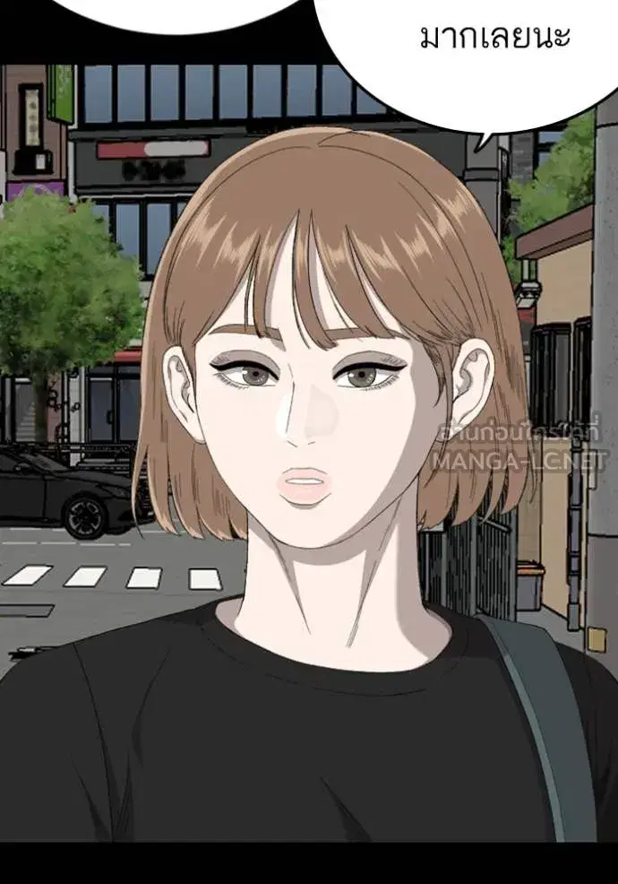 Bad Guy ตอนที่ 266 หน้า 124