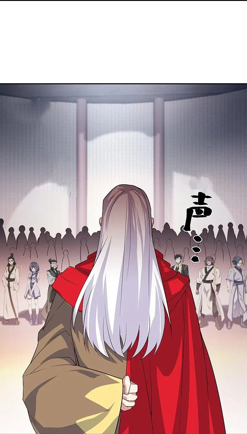 Peerless Battle Spirit ตอนที่ 328 หน้า 44