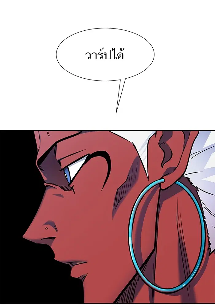 Tower of God ตอนที่ 583 หน้า 57