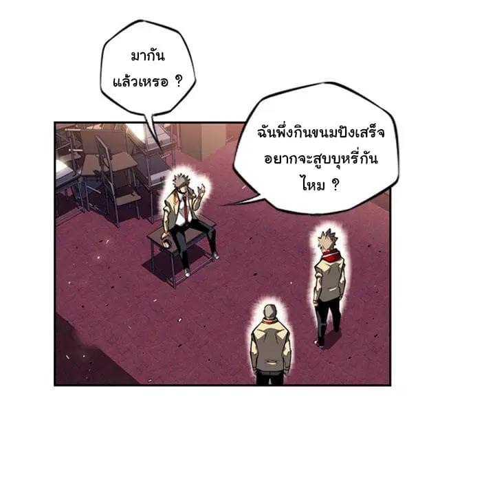 SuperNova ตอนที่ 22 หน้า 40