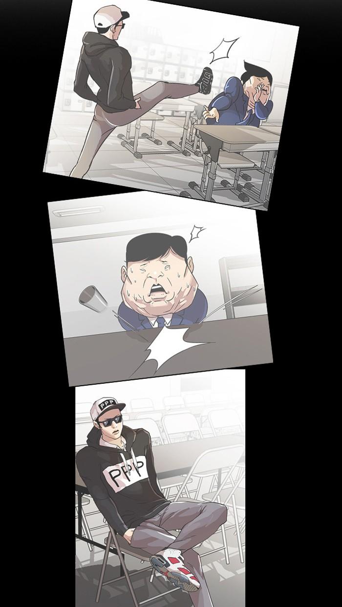 Lookism ตอนที่ 27 หน้า 52