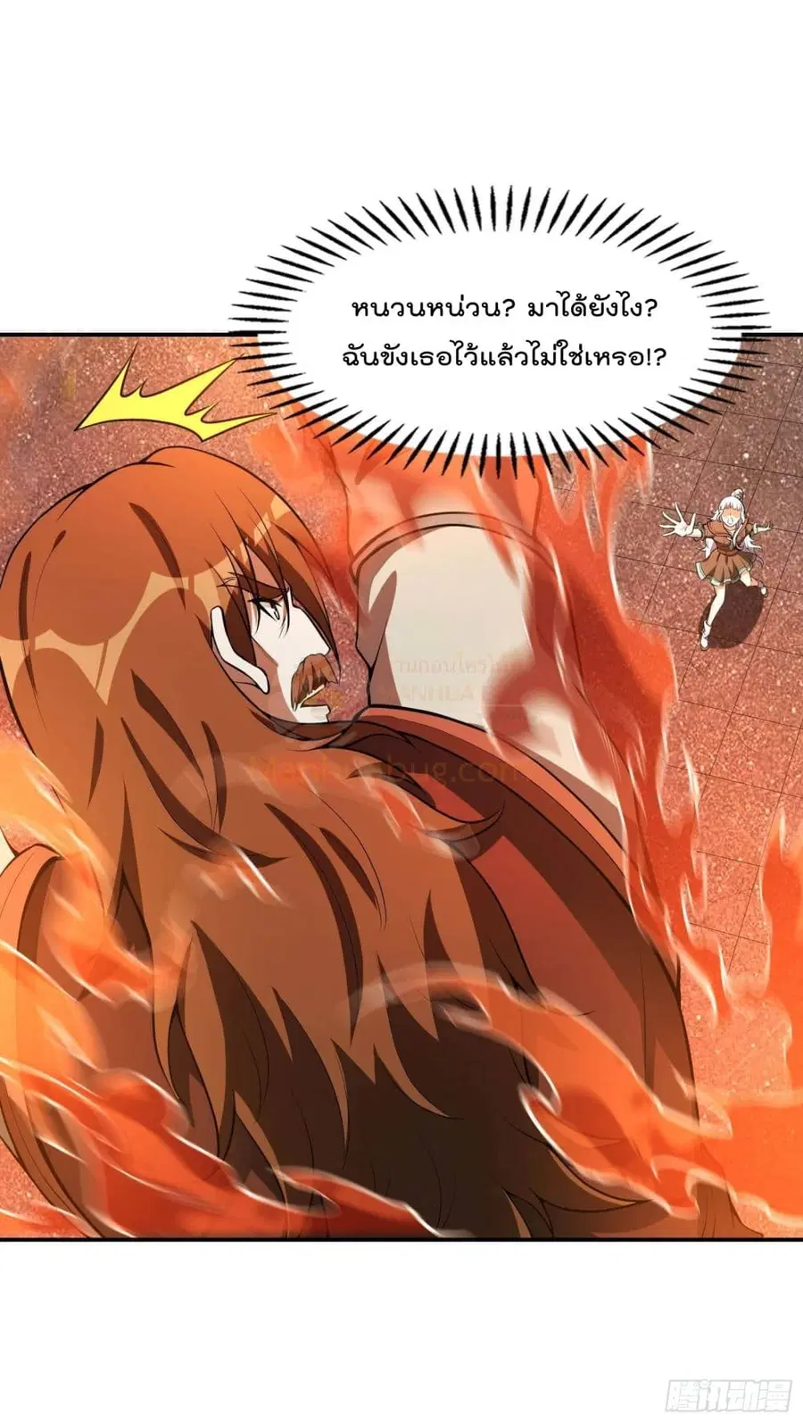 Immortal Husband in The City ตอนที่ 87 หน้า 42