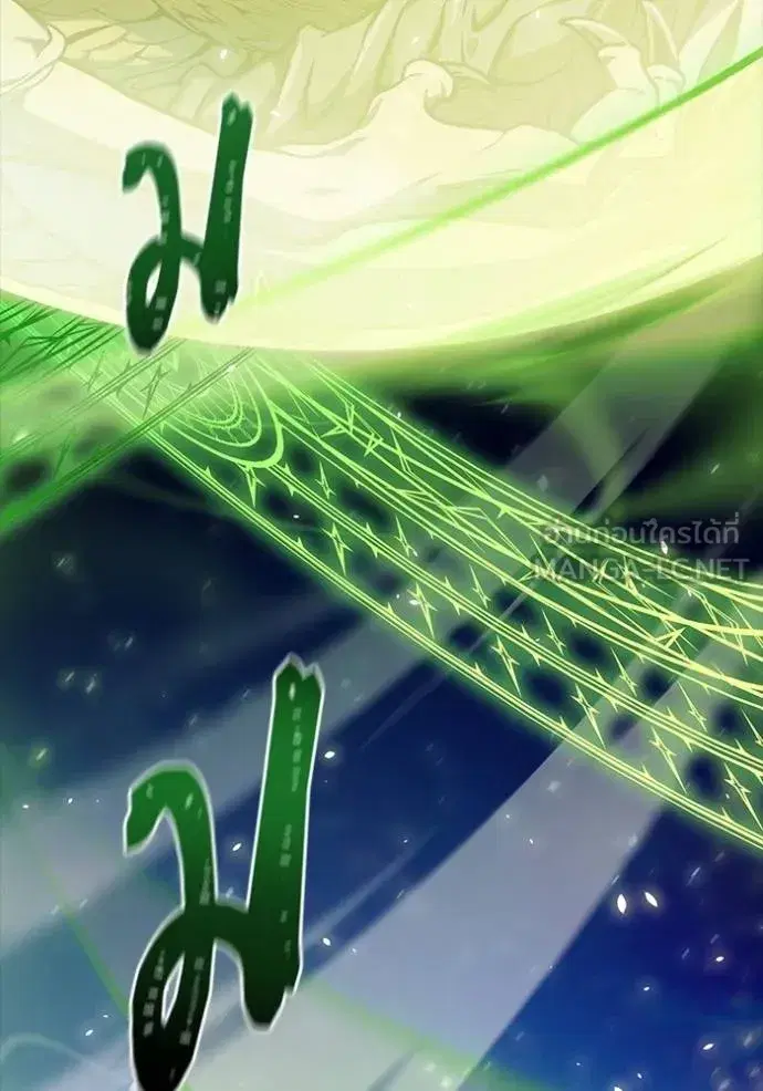 Tower of God ตอนที่ 635 หน้า 54