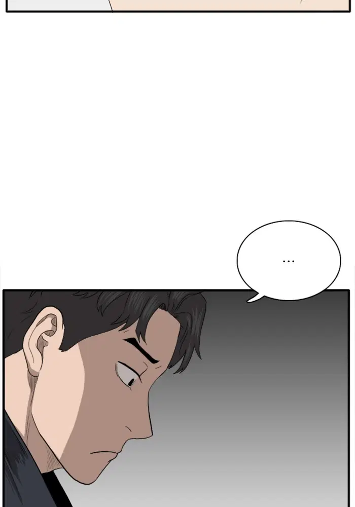 Bad Guy ตอนที่ 19 หน้า 108