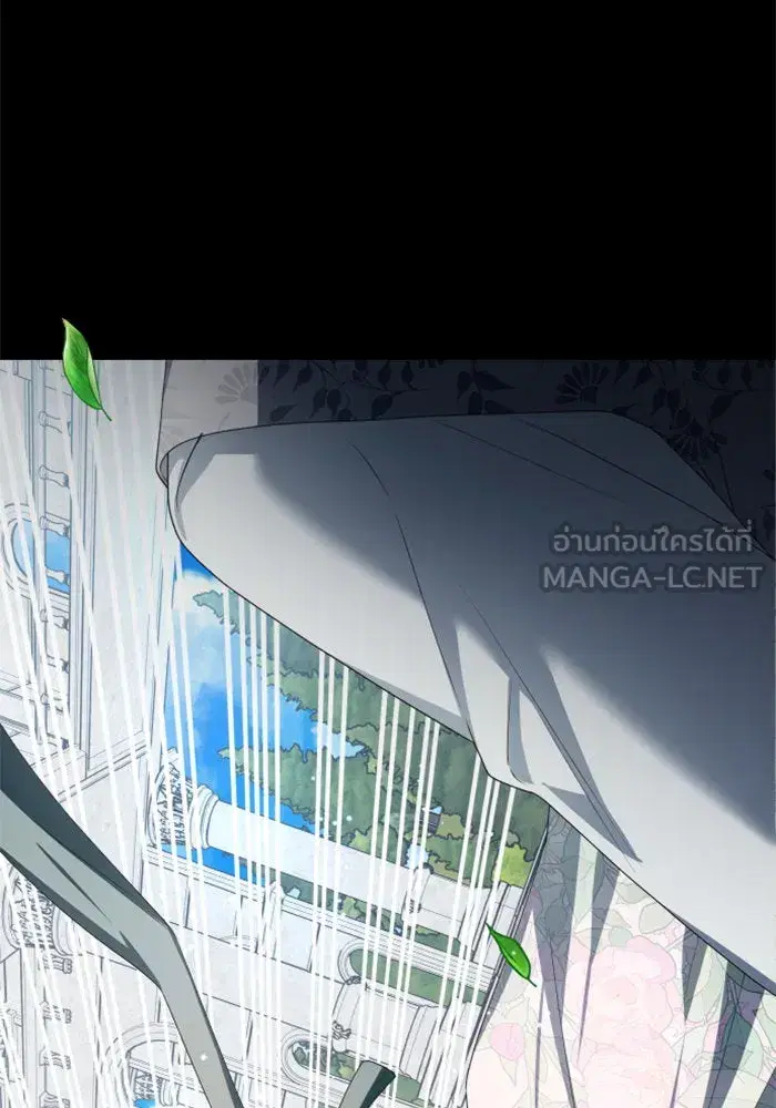 Your Throne ตอนที่ 153 หน้า 147
