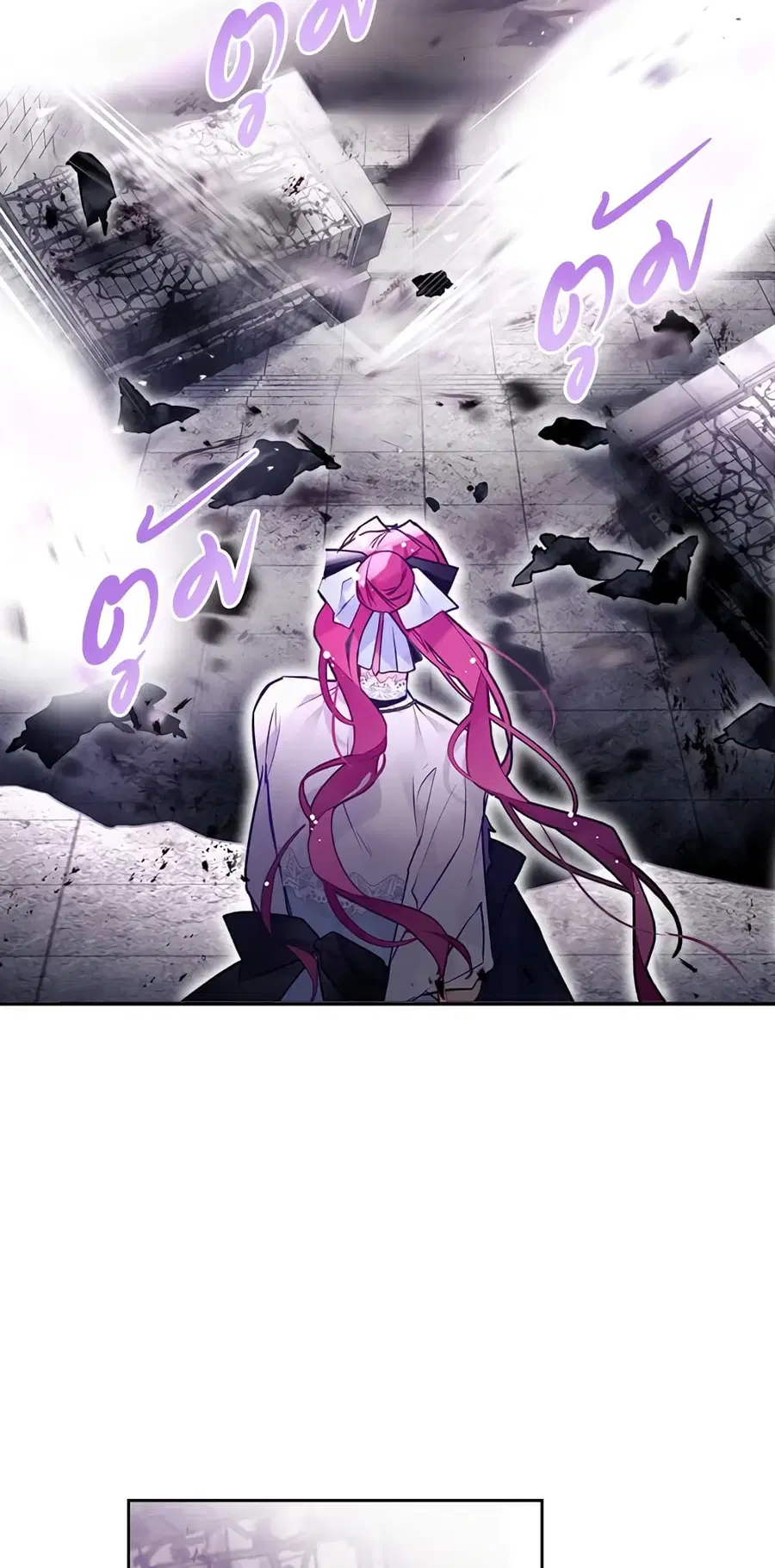 Death Is The Only Ending For The Villainess ตอนที่ 120 หน้า 28