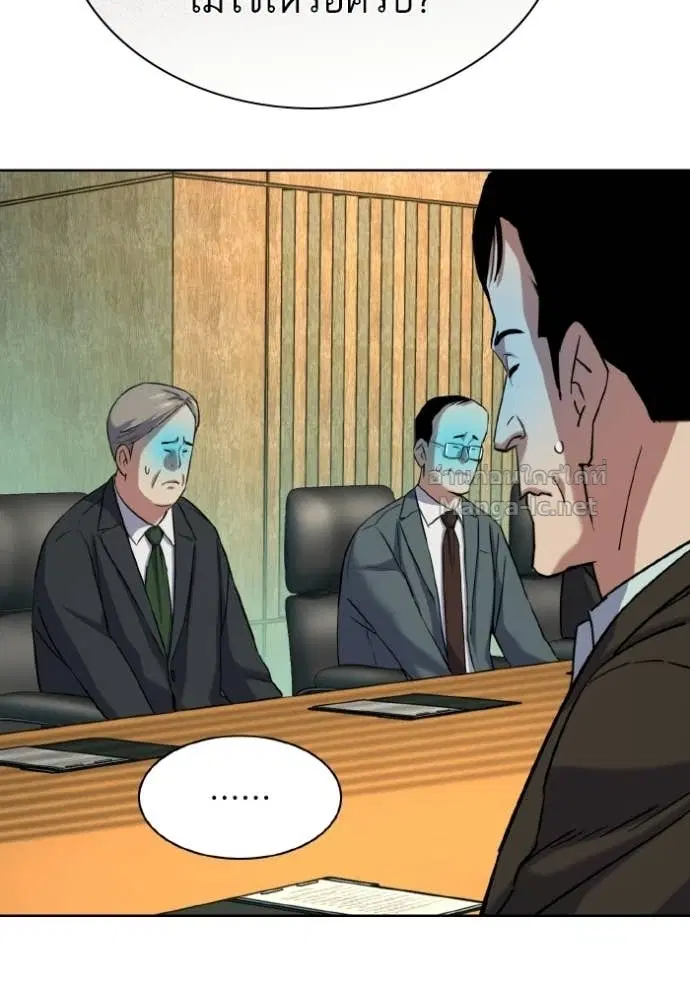 Reborn Rich ตอนที่ 170 หน้า 64