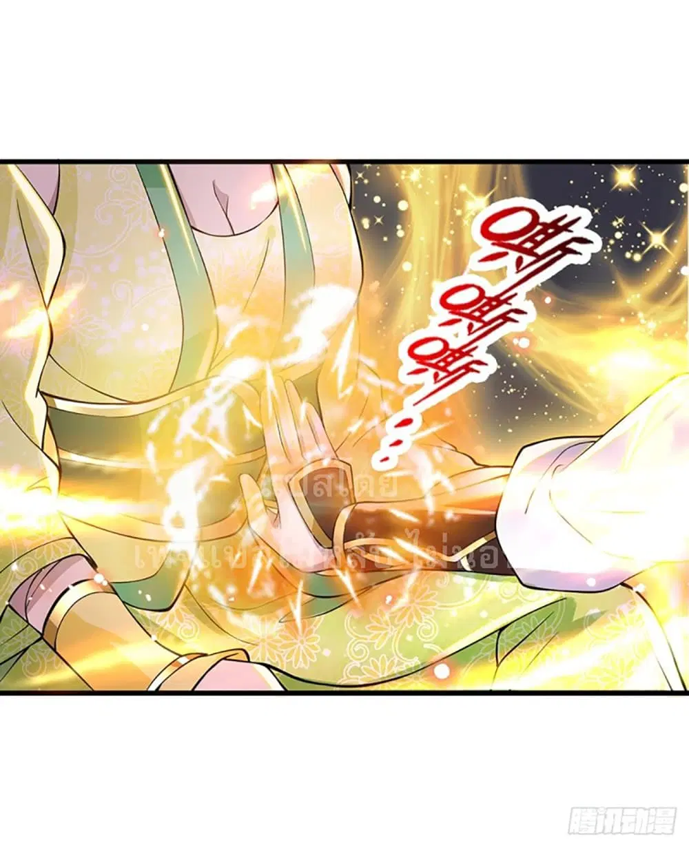 Royal God of War, Rising Dragon ตอนที่ 6 หน้า 21