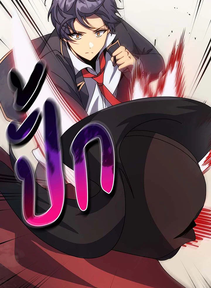Necromancer Academy’s Genius Summoner ตอนที่ 110 หน้า 100