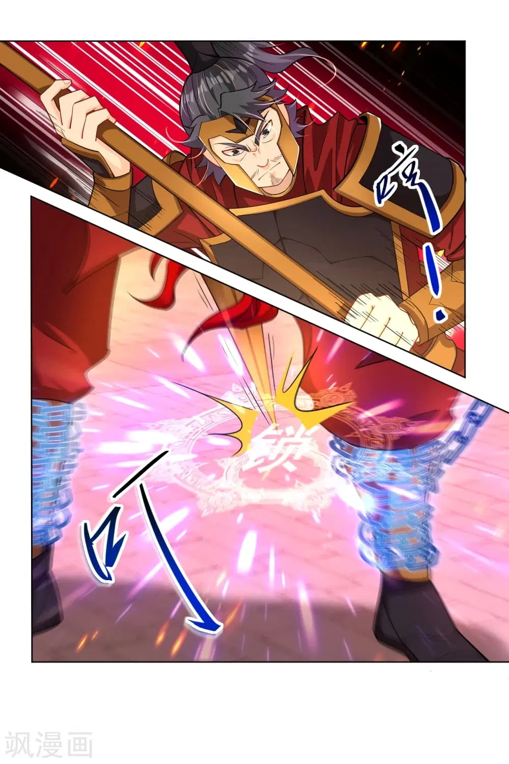 Rebirth God of War ตอนที่ 214 หน้า 23