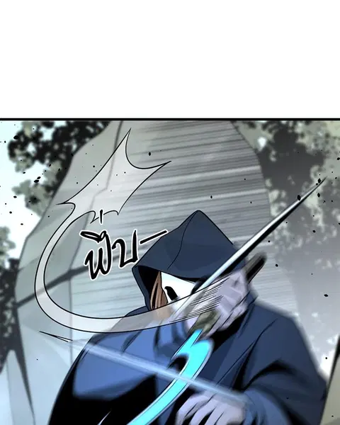 HERO KILLER ตอนที่ 42 หน้า 62