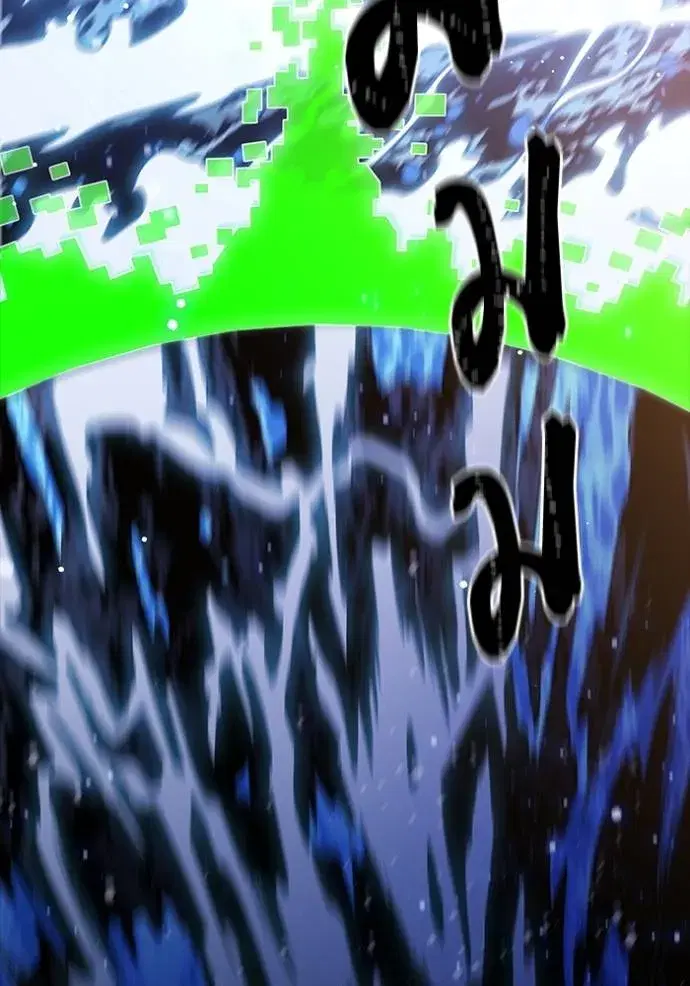 Tower of God ตอนที่ 643 หน้า 289