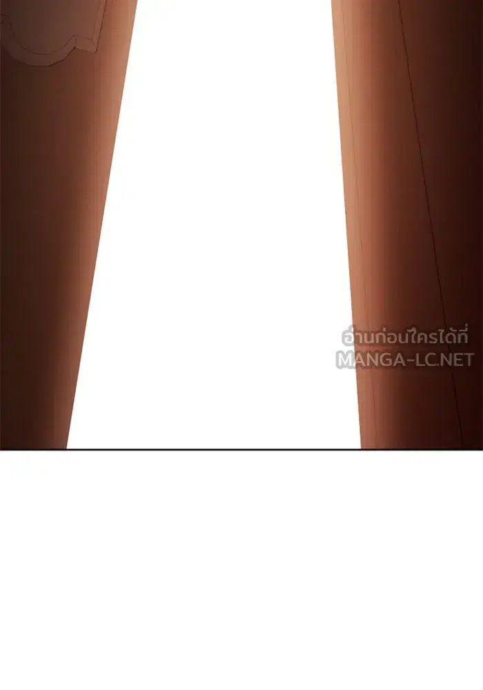 Your Throne ตอนที่ 134 หน้า 9