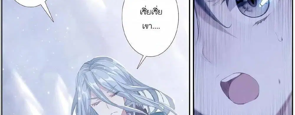 Douluo Dalu III: Longwang Chuanshuo ตอนที่ 53 หน้า 28