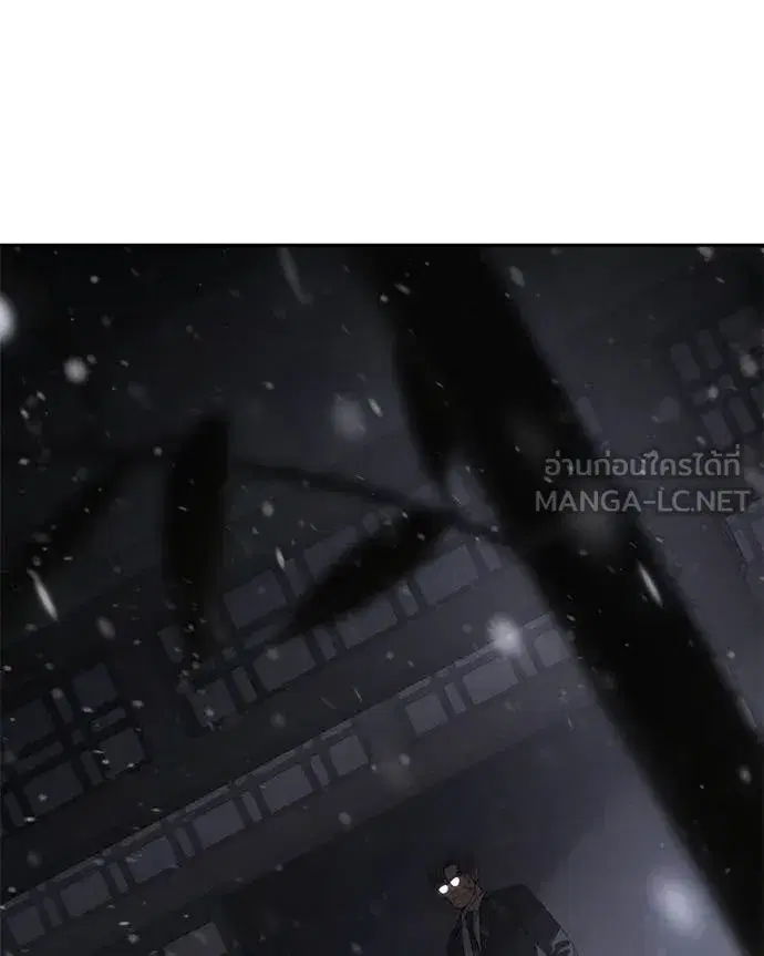 Baek XX ตอนที่ 141 หน้า 70