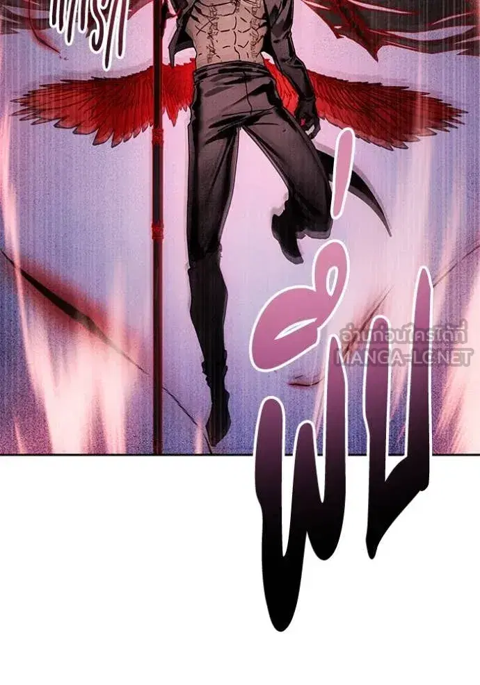 How to Live as a Villain ตอนที่ 188 หน้า 39