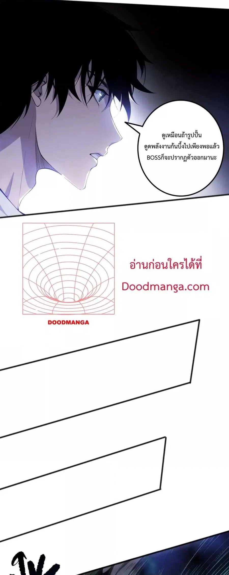 Necromancer King of The Scourge ตอนที่ 60 หน้า 8