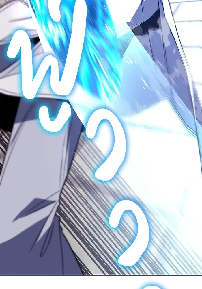 The Lazy Lord Masters the Sword ตอนที่ 117 หน้า 44