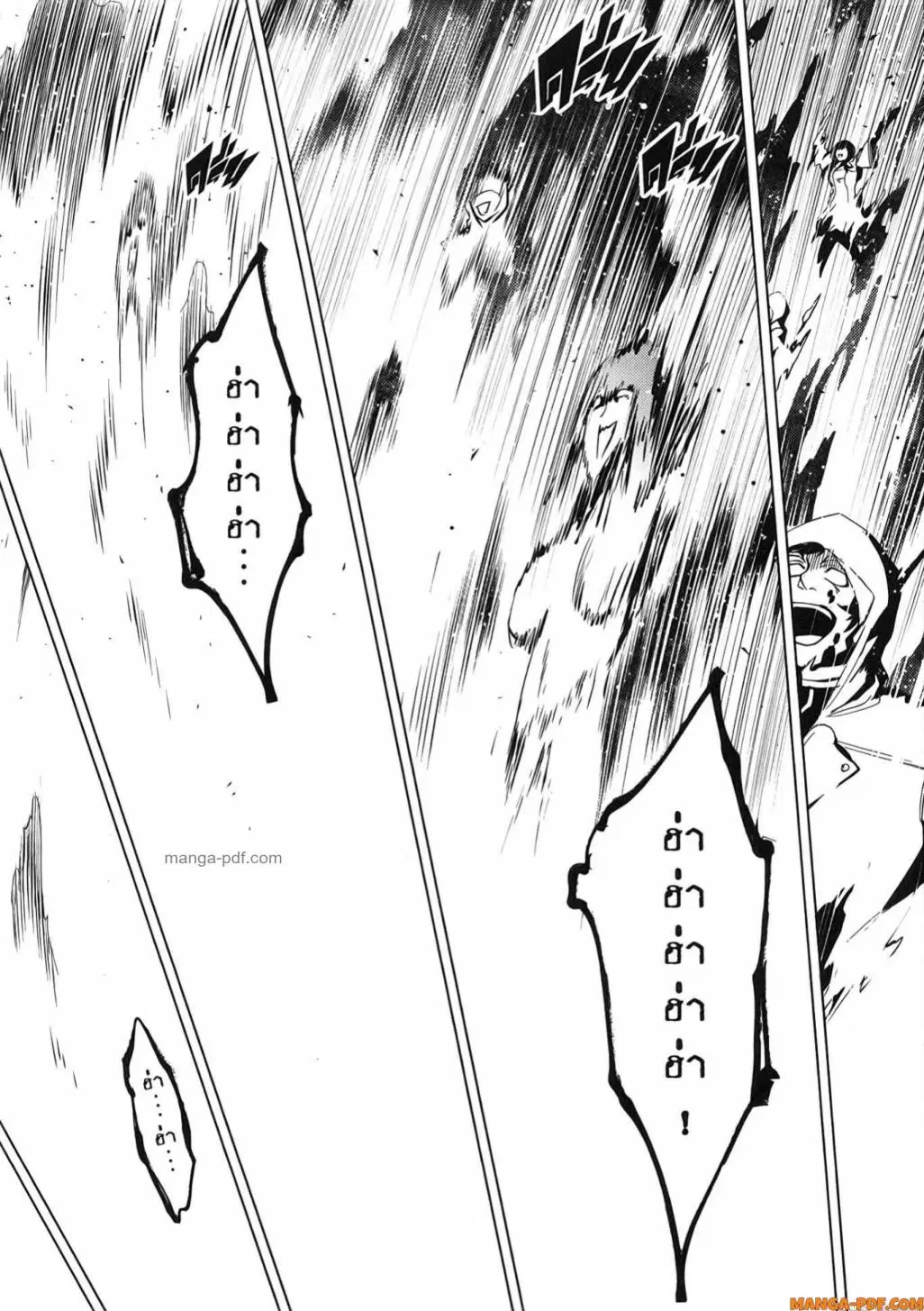 Tensei Kenja no Isekai Life ตอนที่ 78 หน้า 39